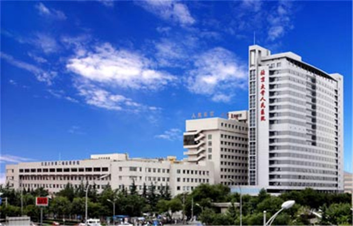 山东大学第三人民医院.jpg