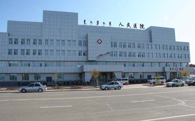 内蒙古人名医院.jpg